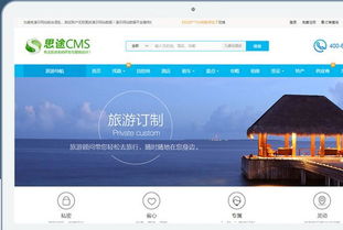 旅游網站功能設計 滿足旅游咨詢需求的全面指南